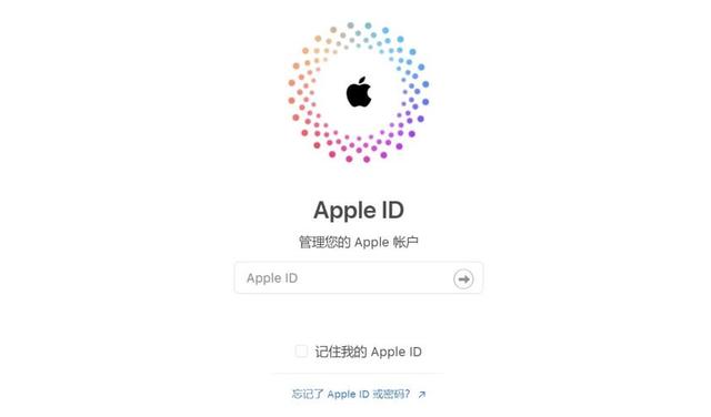 苹果手机如何更改apple id（苹果修改appleid账号操作方法）(1)