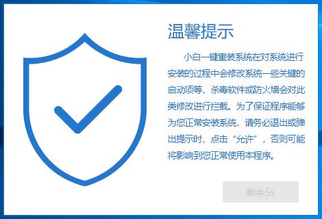 xp升级windows7教程（xp系统如何升级windows7系统）(2)