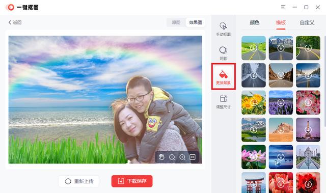 ps怎么把图片的部分抠出来（推荐2种常用的抠图方法）(10)