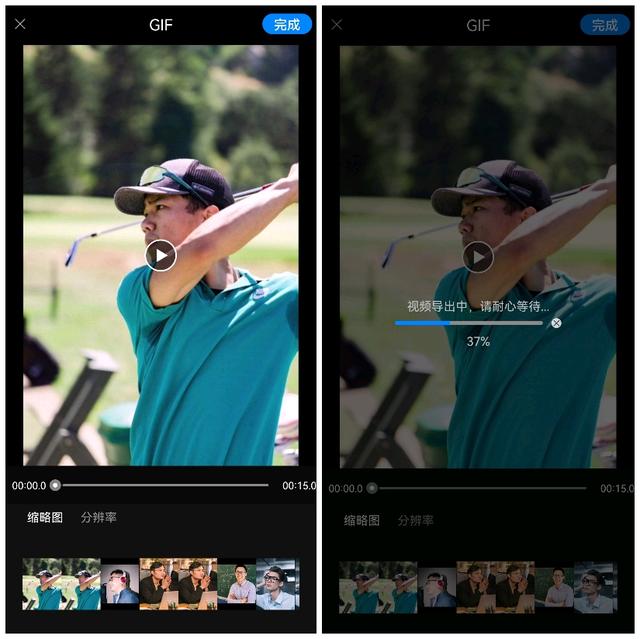 gif动图怎么制作（gif软件制作动图详细教程）(4)