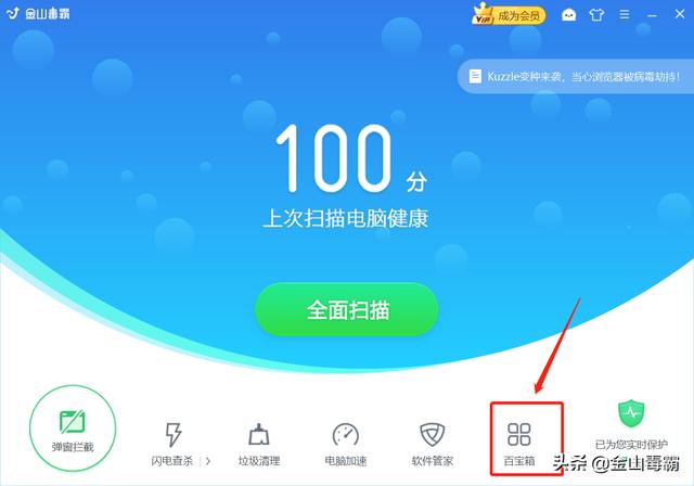 电脑看视频卡怎么办（电脑网页看视频卡解决方法）(7)