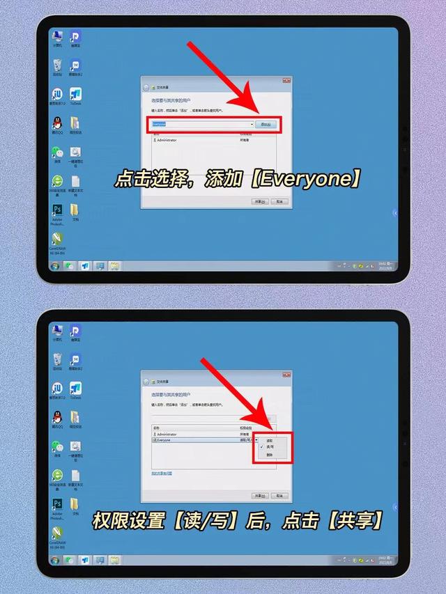 怎么把iphone视频传到电脑（手机不用数据线传输文件到电脑的方法/步骤）(2)