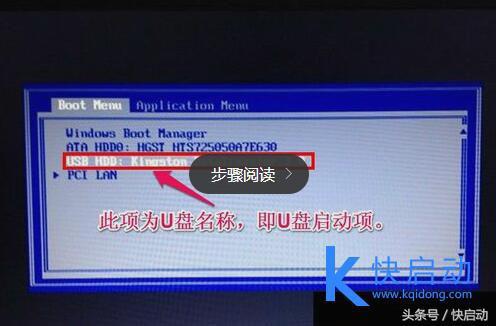 联想笔记本进bios按什么键（联想笔记本bios各项设置详细教程）(7)