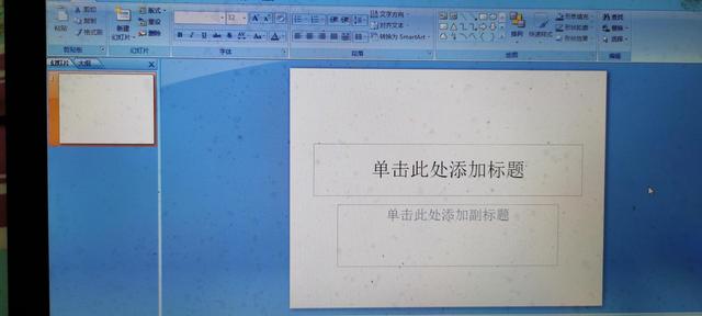 怎么ppt幻灯片制作（ppt幻灯片的详细制作方法）(1)