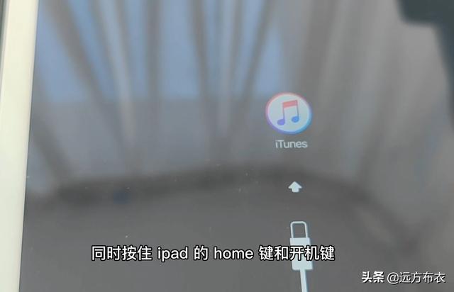 ipad被锁定停止使用怎么办（已停用ipad连接itunes解锁教程）(3)