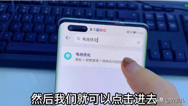 智能手机怎样省电（手机电池耗电快解决小妙招）(4)