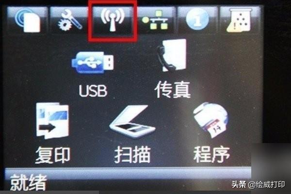 手机连打印机怎么操作（手机连接打印机的详细操作步骤）(1)