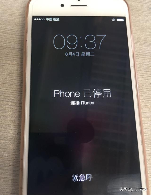 ipad被锁定停止使用怎么办（已停用ipad连接itunes解锁教程）(2)