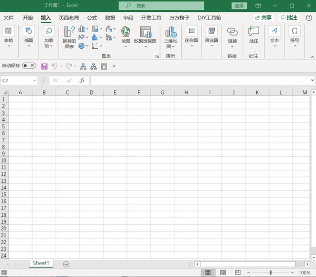 怎么设置excel表格（Excel界面基本设置方法）(6)