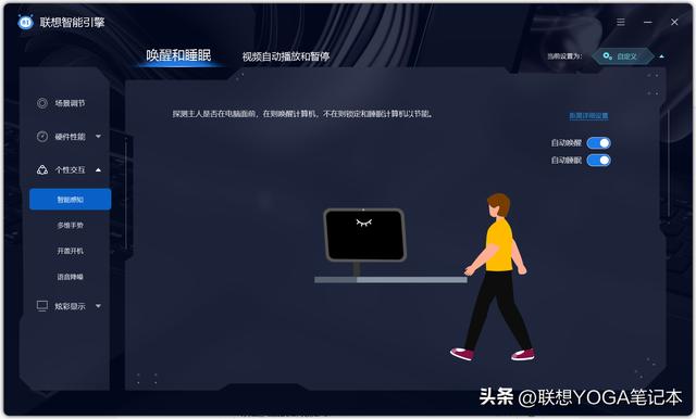 windows锁屏快捷键是什么（电脑锁屏的简单操作方法）(3)