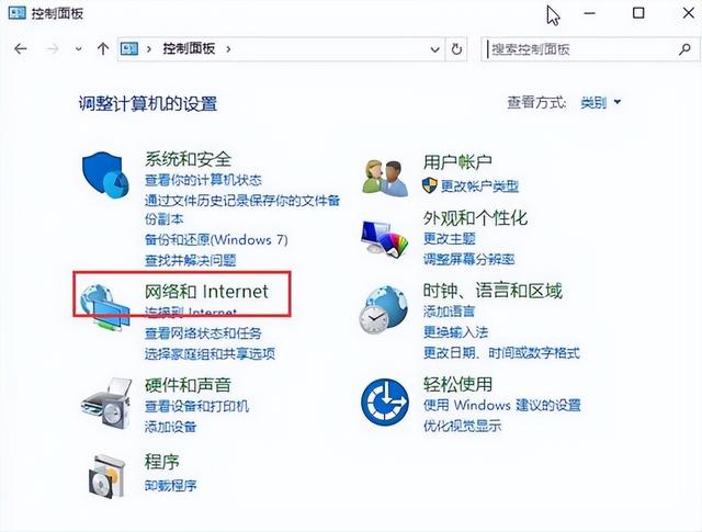 windows10找不到无线网络怎么办（w10无线网络设置不见了的处理方法）(1)
