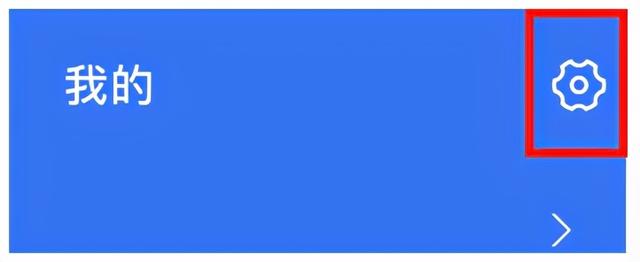 淘宝怎样取消免密支付（关闭淘宝免密付款只需六个步骤）(3)