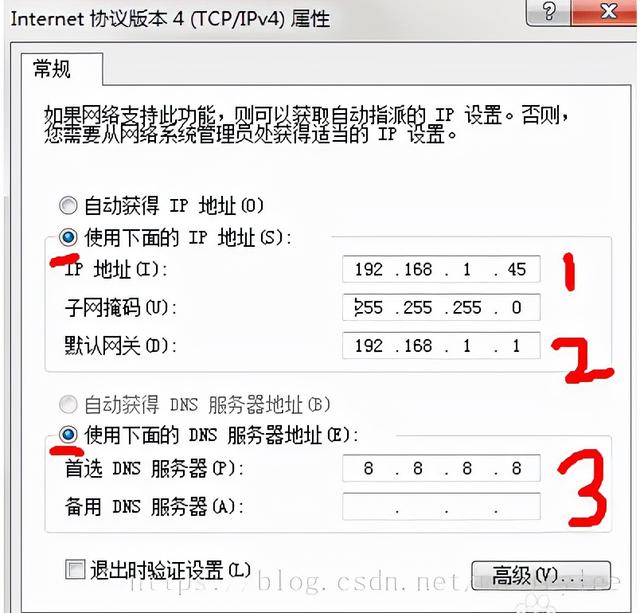 什么是dns服务器（dns服务器未响应最简单处理方法）(2)