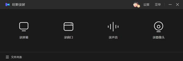 电脑怎么录频（分享几个简单的电脑录屏方法）(5)