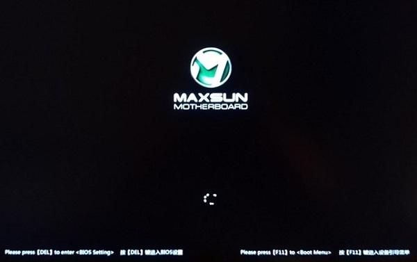 铭瑄主板bios设置详细步骤（铭瑄主板怎么进入bios设置）(3)