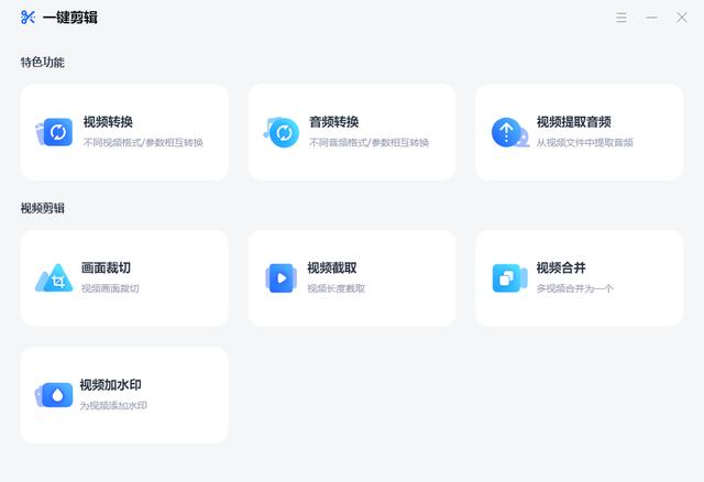 mpg格式转换的方法有哪些（MPG格式转换为MP4的操作方法）(11)