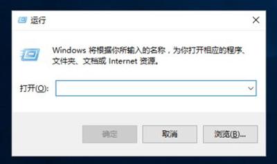 电脑的防火墙在哪里找（windows10防火墙详细设置方法）(2)