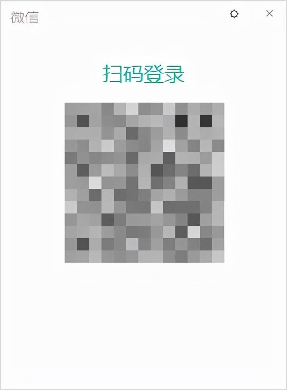 电脑同时登录2个微信号怎么操作（电脑登录两个微信的方法介绍）(3)