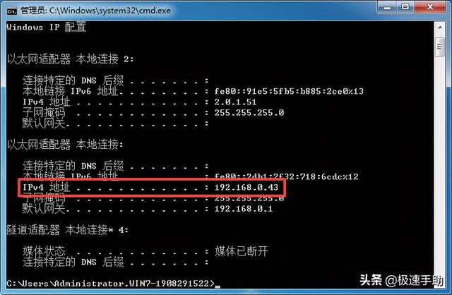 打印机怎么安装到电脑（电脑连接网络打印机步骤图解）(4)