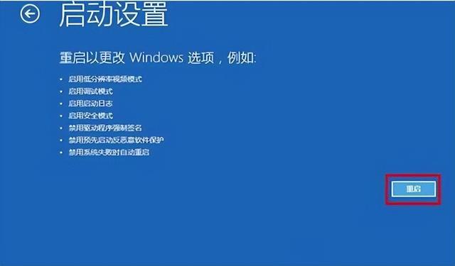 戴尔电脑蓝屏开不了机怎么办（戴尔笔记本开机蓝屏解决方法）(2)