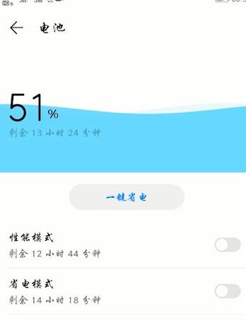 为什么手机会自动关机（手机自动关机是什么原因）(4)