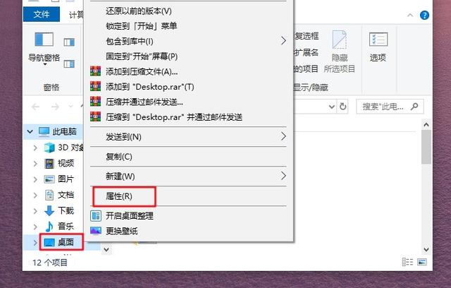 电脑反应慢怎么处理（电脑越来越慢的解决方法）(7)