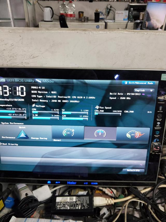 华硕h61主板升级BIOS怎么操作（华硕h61主板升级bios详细教程）(15)