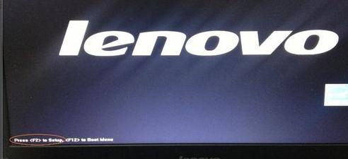联想进去bios的快捷键是什么（开机进入bios的方法介绍）(2)