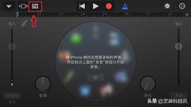 苹果手机怎么设置自定义来电铃声（超详细的?iPhone设置自定义铃声教程）(34)