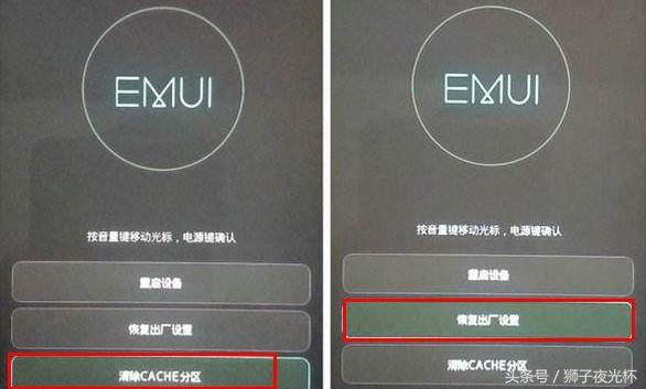 手机怎么解除锁屏密码（手把手教你一分钟轻松清除开机密码）(2)