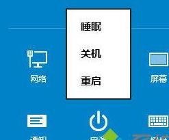windows10按f8无法进入安全模式咋办（windows10怎样恢复按f8进入安全模式）(2)