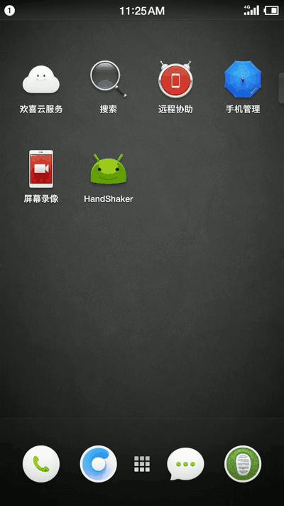 锤子坚果pro参数配置（锤子坚果pro值不值得买）(21)