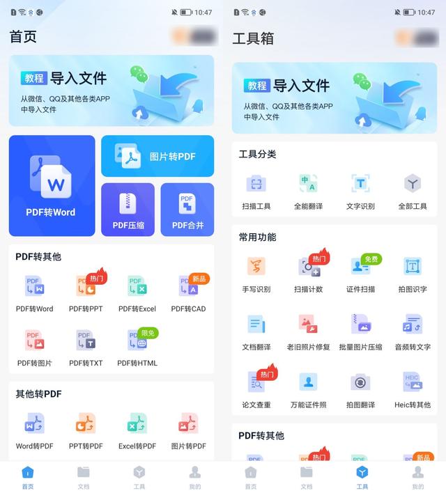 Excel表格怎么转换成pdf格式(教你Excel批量转PDF的技巧)(5)