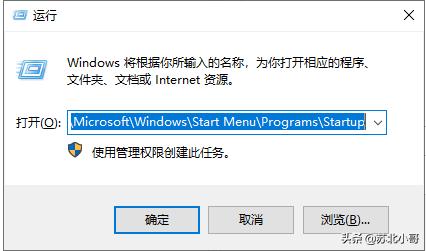 开机启动程序设置方法（电脑设置开机启动项的详细步骤）(1)