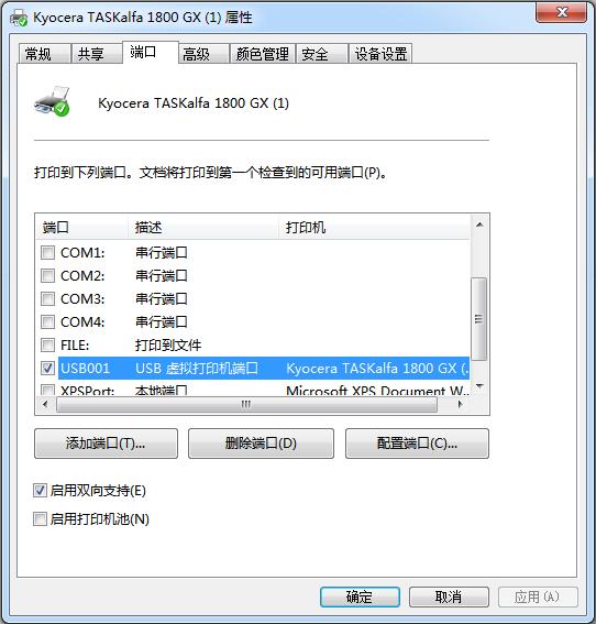 电脑如何共享打印机（最详细共享打印机的设置方法）(6)
