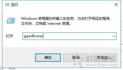 电脑锁屏密码怎么取消（windows10电脑取消锁屏密码详细步骤）(4)