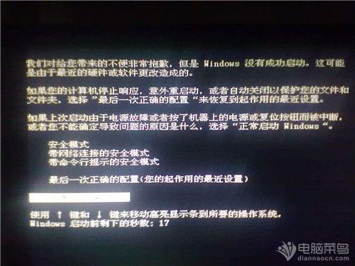 为什么电脑开不了机（电脑开不了机的原因和解决方法）(2)