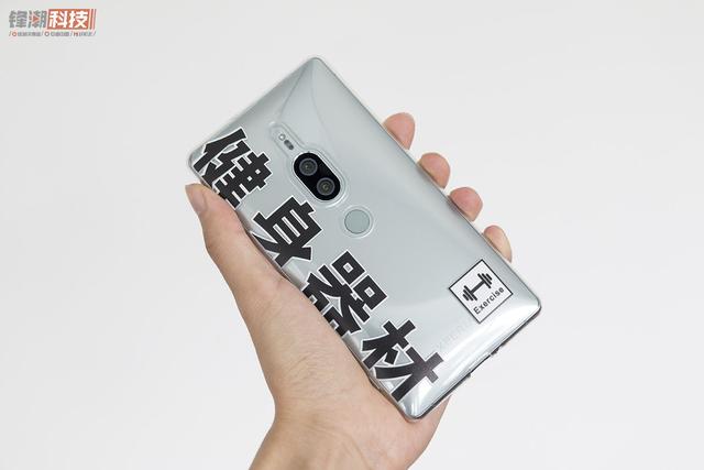 索尼xz2premium参数配置(索尼xperia xz2推荐购买吗)(4)