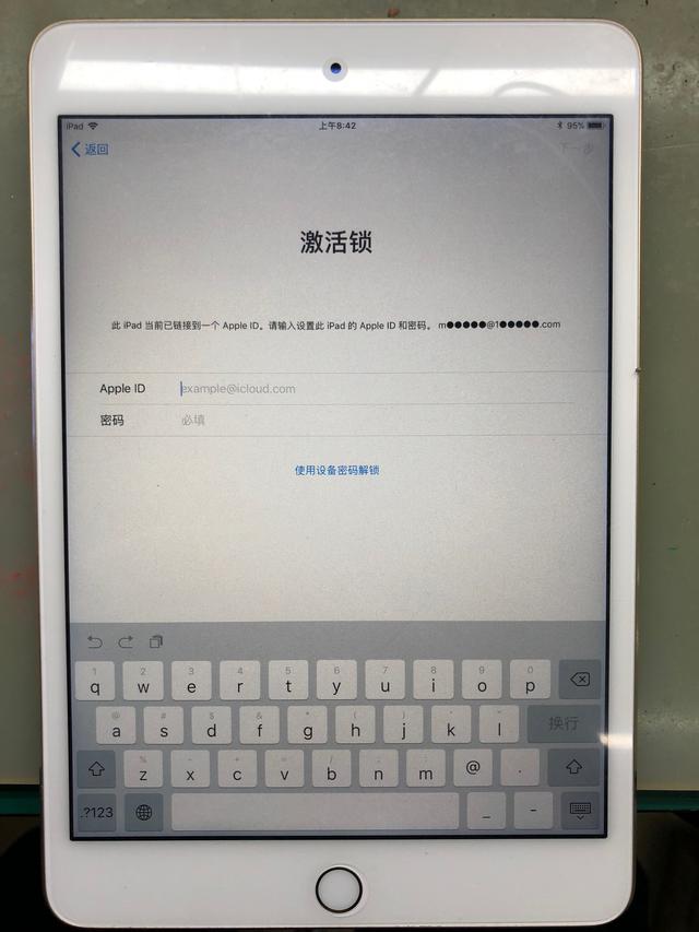 ipad的id密码忘记了怎么办（ipad?id密码忘记了简单处理方法）(1)