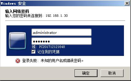电脑如何共享打印机（最详细共享打印机的设置方法）(14)