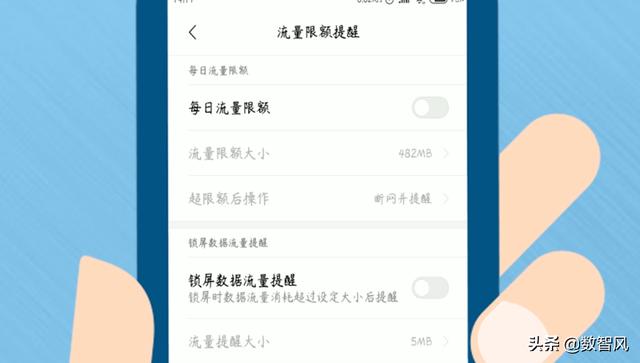 手机没有网络信号是怎么回事（为什么手机有话费却连不上网）(4)