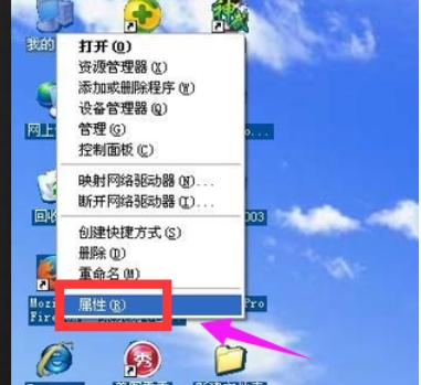 如何去掉桌面图标阴影（去除电脑桌面图标的蓝色阴影方法）(1)