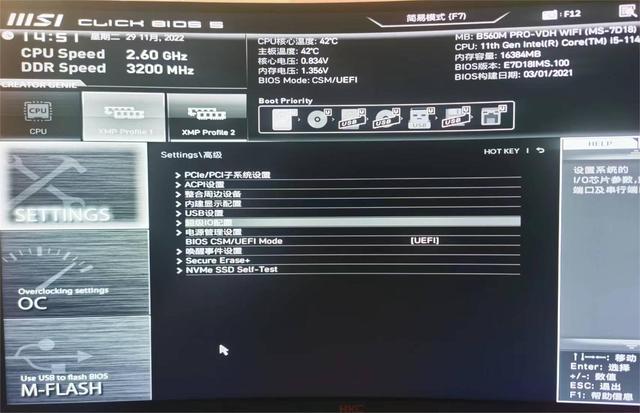 投影仪如何连接电脑（老式投影仪与电脑连接方法图解）(5)