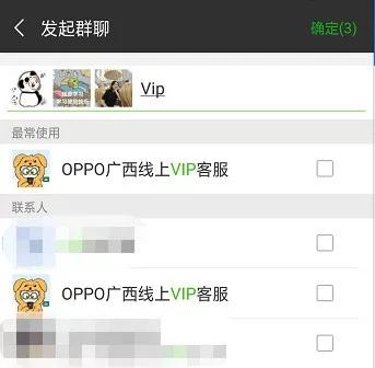 微信被拉黑怎么判断（检测是否被微信好友拉黑删除的方法）(5)