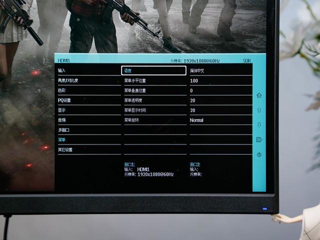 雷神显示器怎么样（雷神银翼显示器值不值得买）(22)