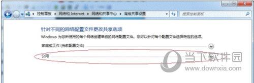 windows7添加网络打印机怎么设置（windows7打印机共享设置详细步骤）(9)