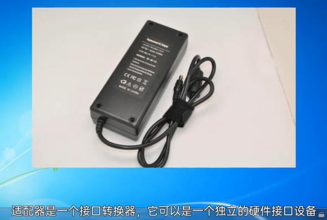 笔记本适配器是什么（适配器的正确使用方法）(1)