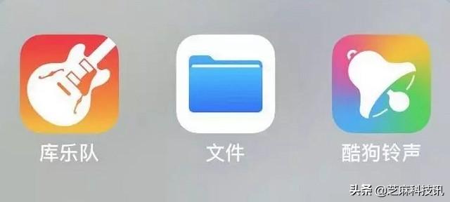 苹果手机怎么设置自定义来电铃声（超详细的?iPhone设置自定义铃声教程）(18)