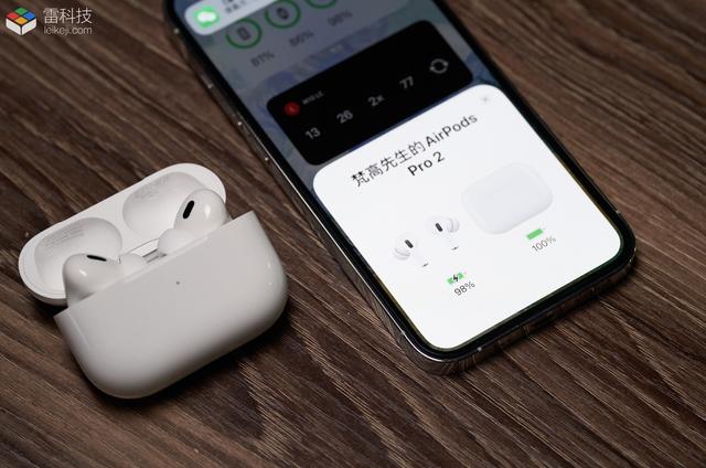 苹果airpods?pro2怎么样（airpods pro2使用感受）(8)