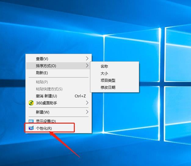 电脑怎么设置锁屏（windows10待机快捷键是什么）(1)